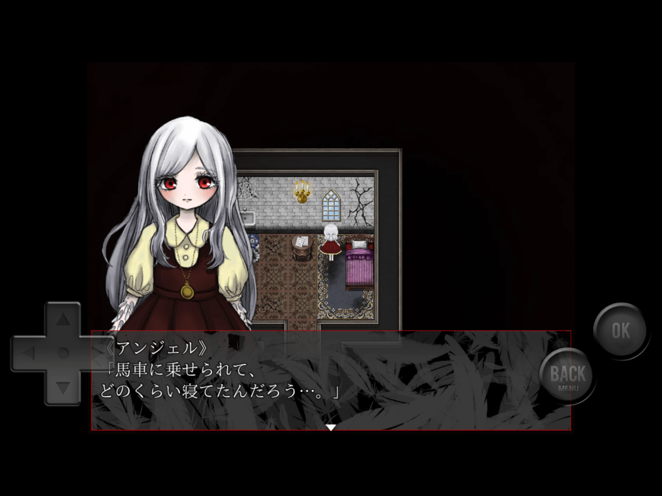 エンジェリックシンドローム screenshot